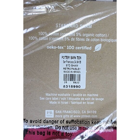 New in Package - Pottery Barn PBTeen Retro Paisley Flanged Sham, Hippie 1960s - Picture 6 of 6